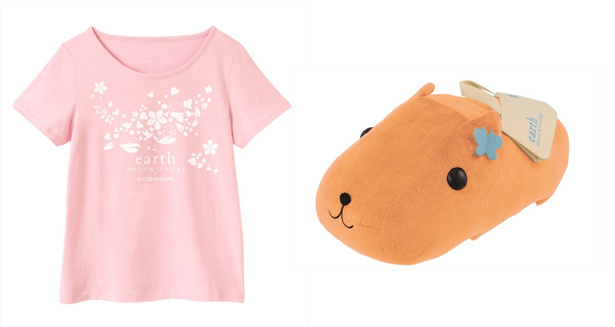 ＜フォト特集＞『カピバラさん』×「earth」が一番くじに登場！ 限定グッズ多数