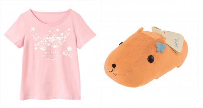 『一番くじカピバラさん×earth music＆ecology』限定グッズが多数ラインナップ！