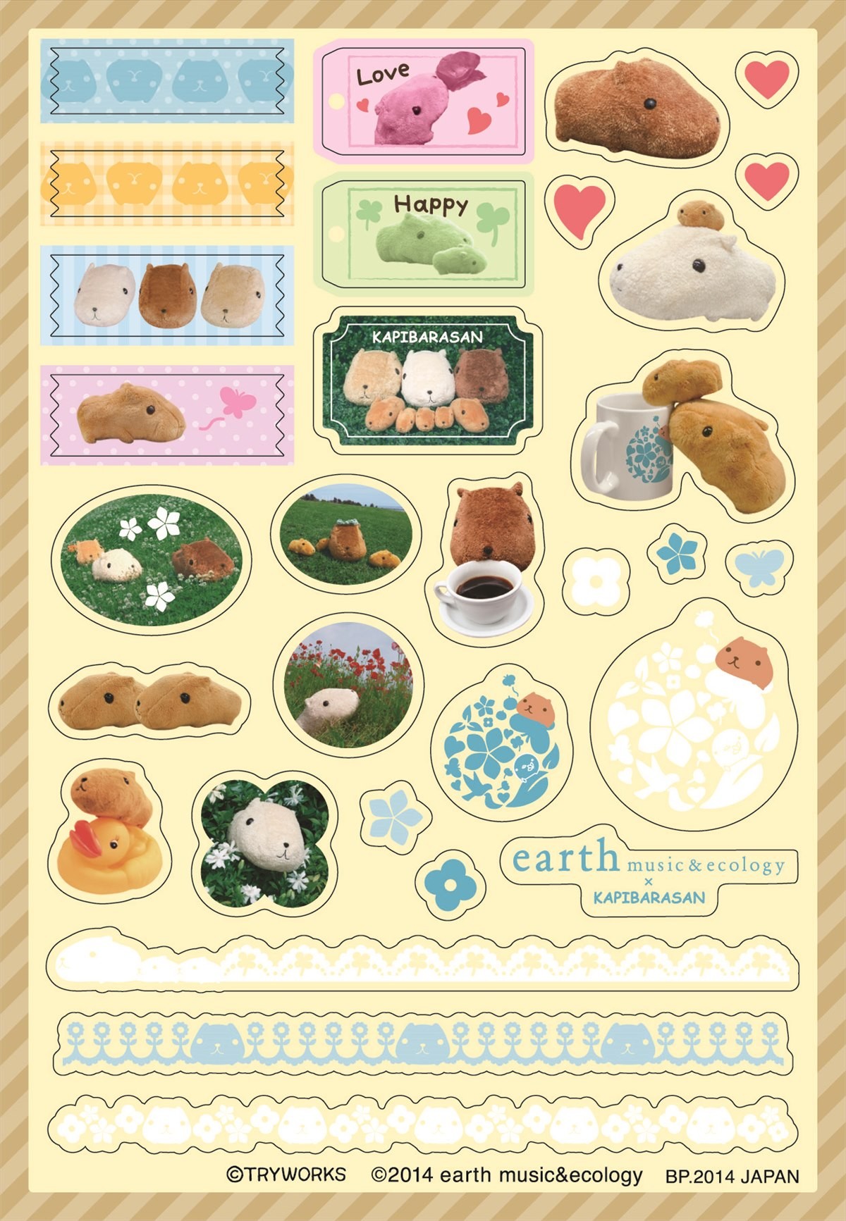 ＜フォト特集＞『カピバラさん』×「earth」が一番くじに登場！ 限定グッズ多数
