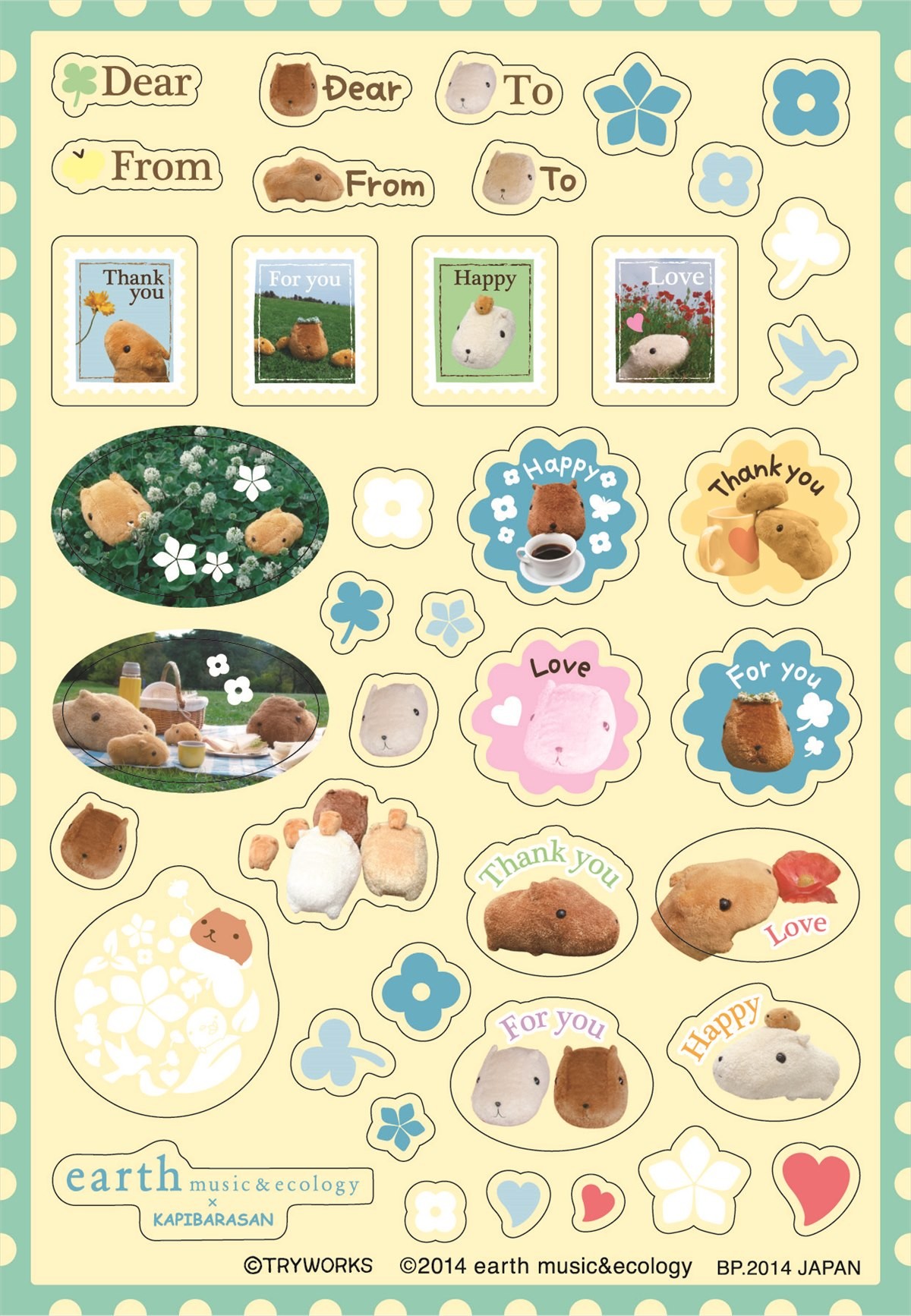 ＜フォト特集＞『カピバラさん』×「earth」が一番くじに登場！ 限定グッズ多数