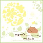 涙をぬぐうTuesday賞－ガーゼタオル－（全4種）『一番くじカピバラさん×earth music＆ecology』