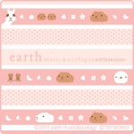 涙をぬぐうTuesday賞－ガーゼタオル－（全4種）『一番くじカピバラさん×earth music＆ecology』