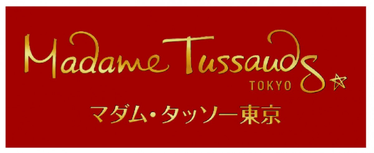 “初”マイケル・ジャクソン等身大フィギュア上陸！記念音楽イベントも開催決定