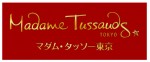「マダム・タッソー東京」　2体のマイケル・ジャクソンフィギュア初公開を記念し、一夜限りの『マイケル・ジャクソンナイト』を開催
