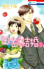 休日はなぜかショッピングモールに集結!? 思わず納得の「田舎あるある」募集中！