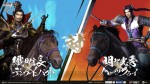 戦国武将たちが白熱のダービーを展開！