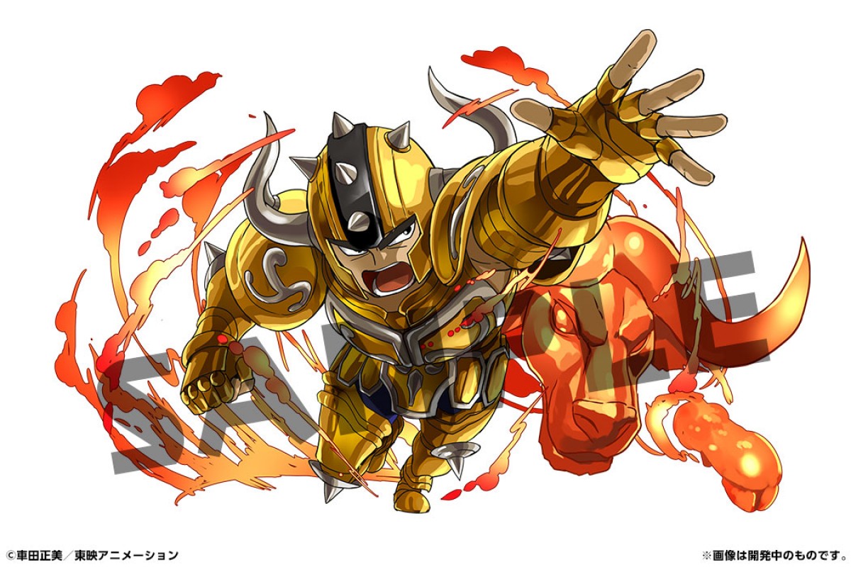 聖闘士星矢