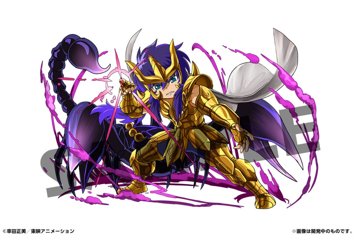 聖闘士星矢