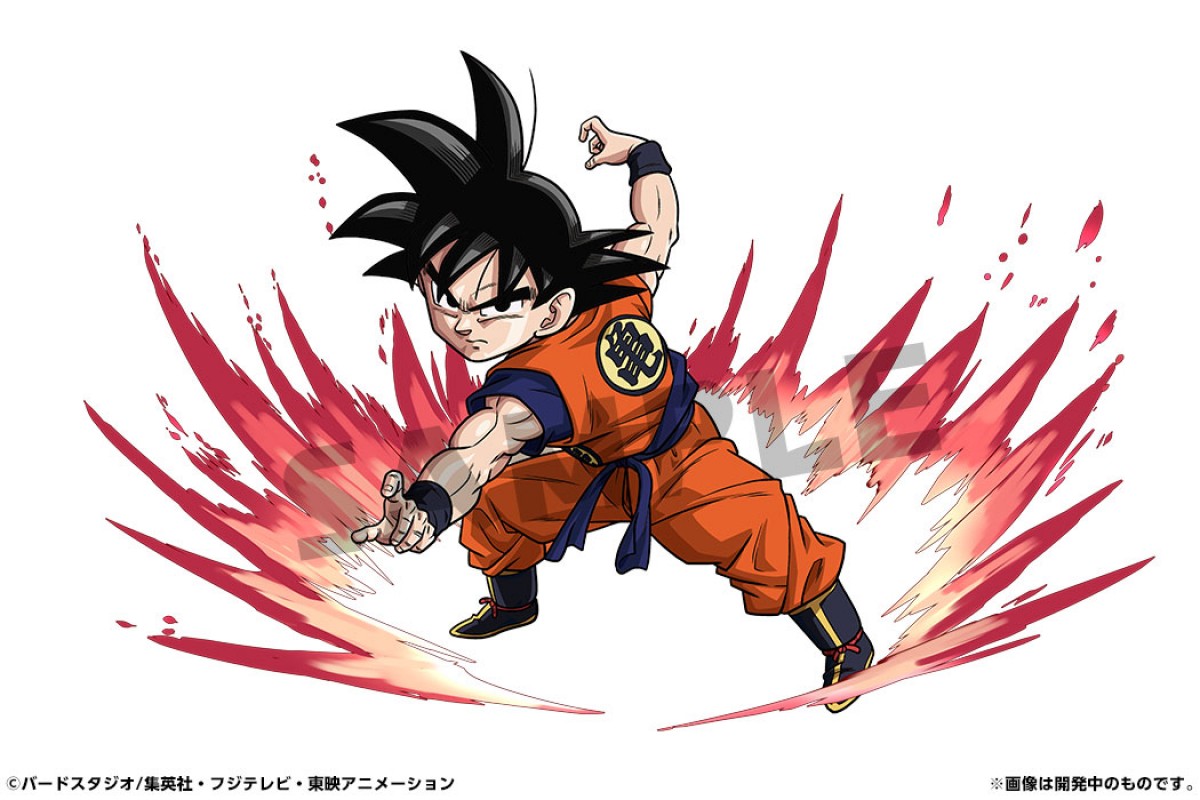 ドラゴンボール改
