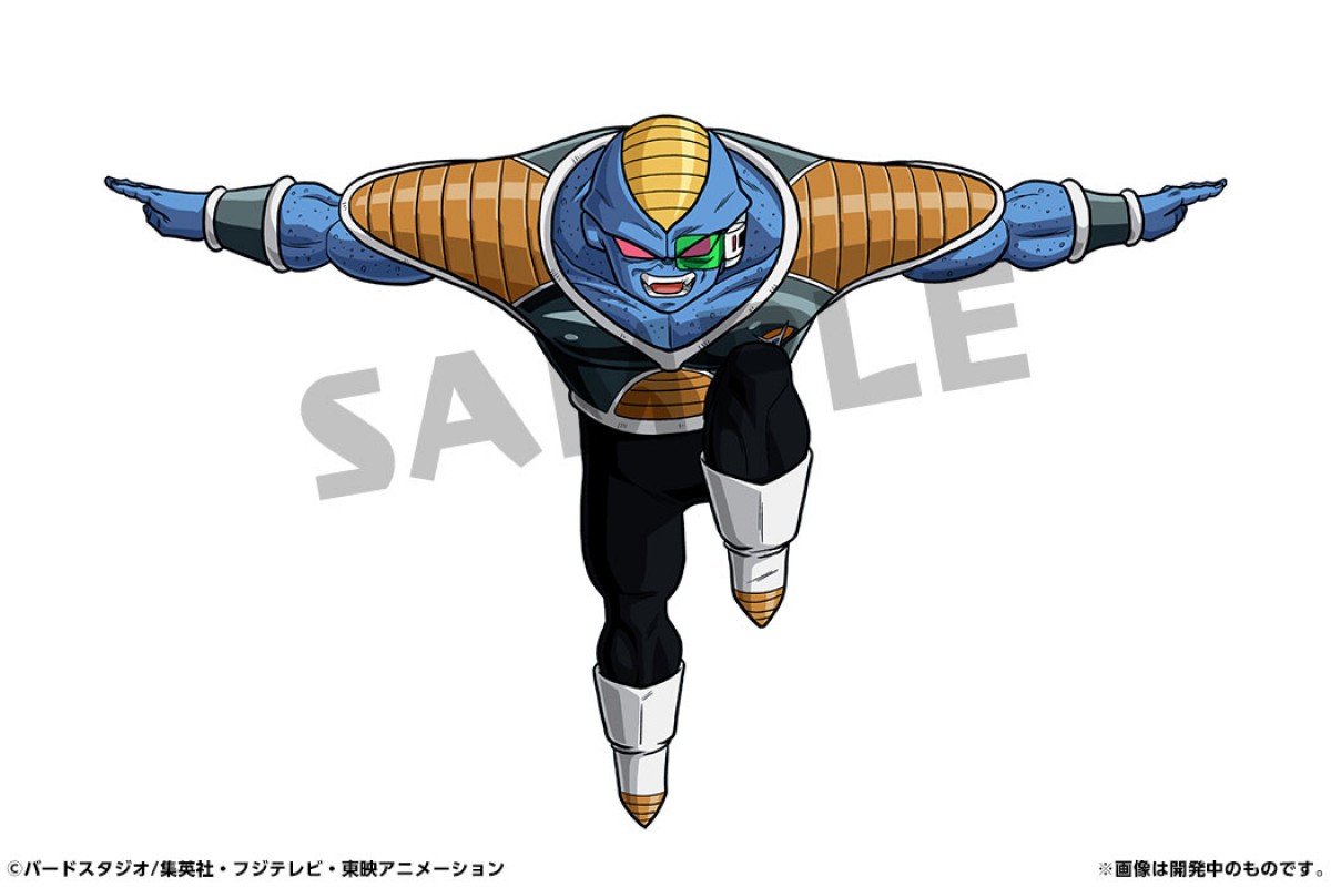 ドラゴンボール改