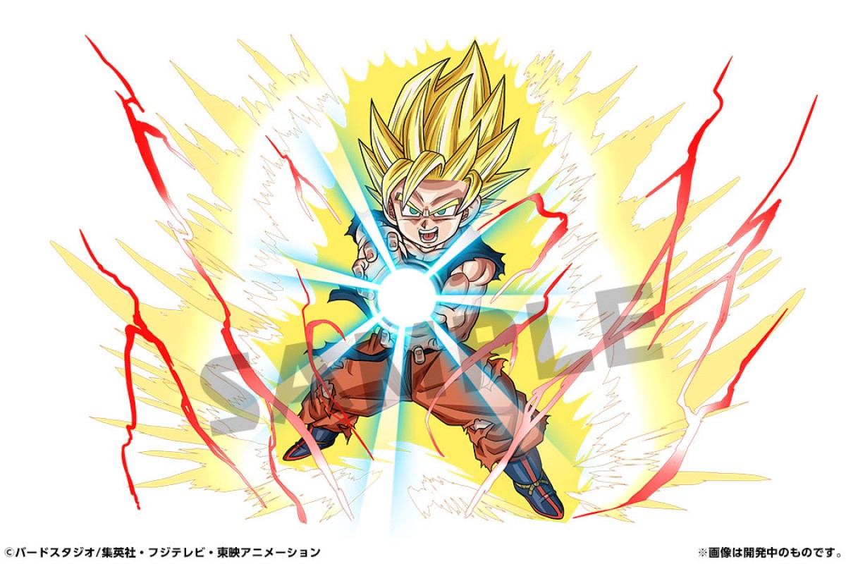 ドラゴンボール改