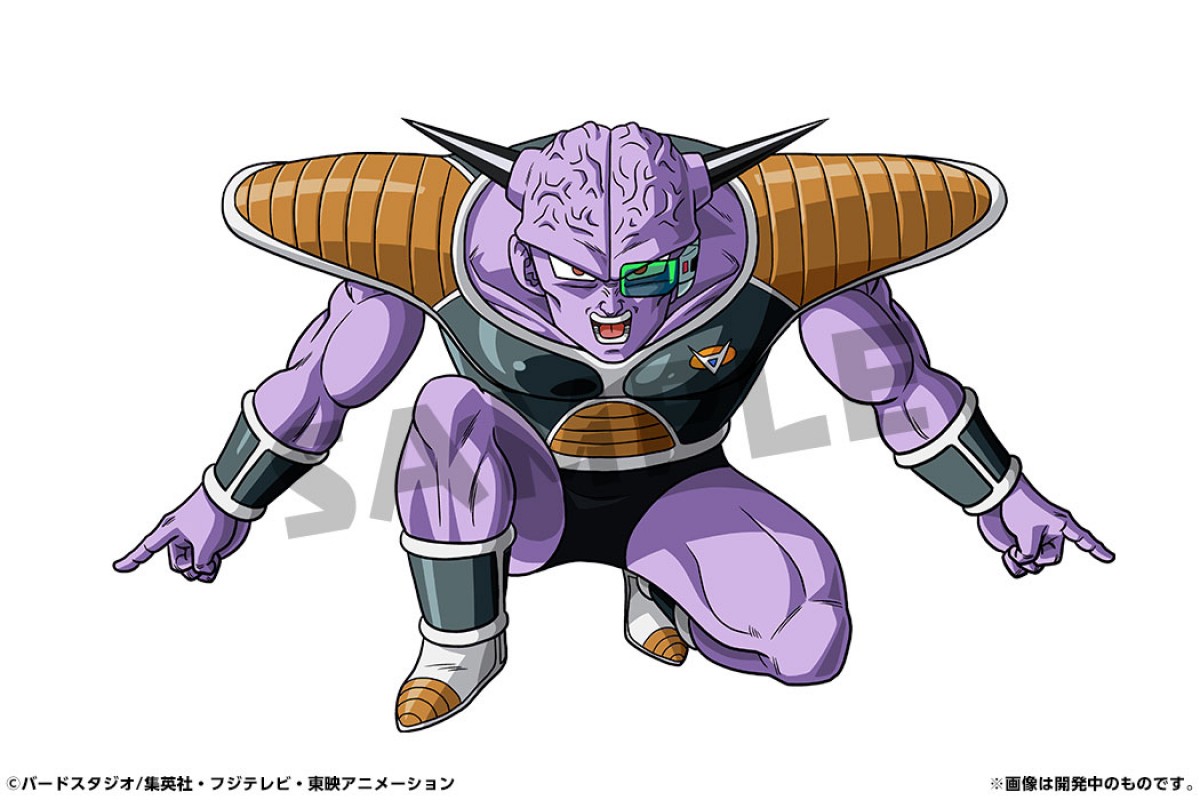 ドラゴンボール改