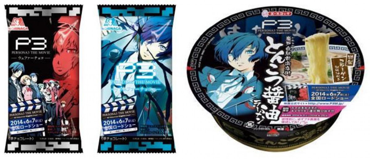 ペルソナ×ファミマ!数量限定でイラスト入りウェファースチョコとカップ麺が発売