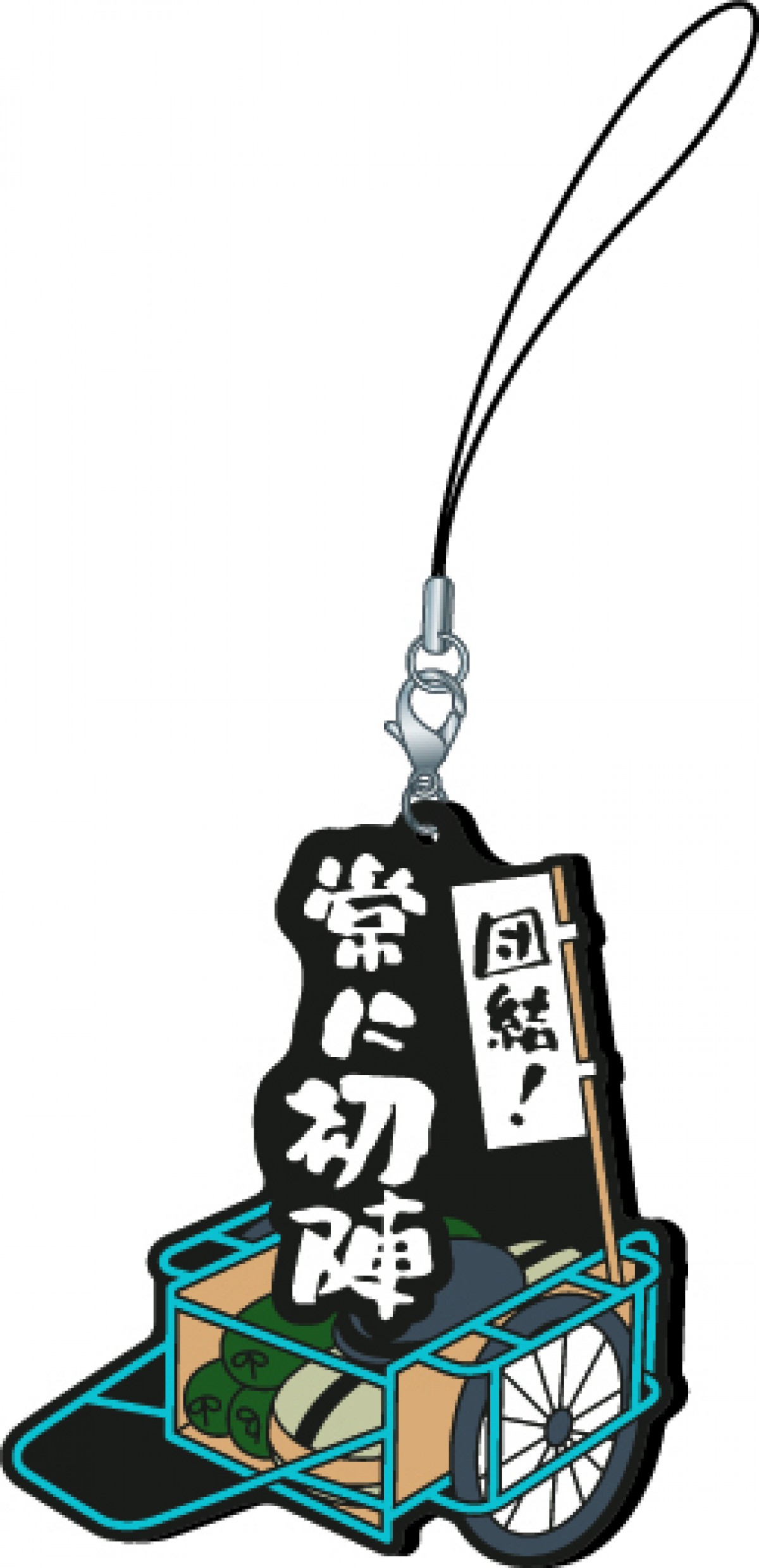 『水曜どうでしょう』が一番くじに！「対決列島」ボードゲームや名言タオルが登場！