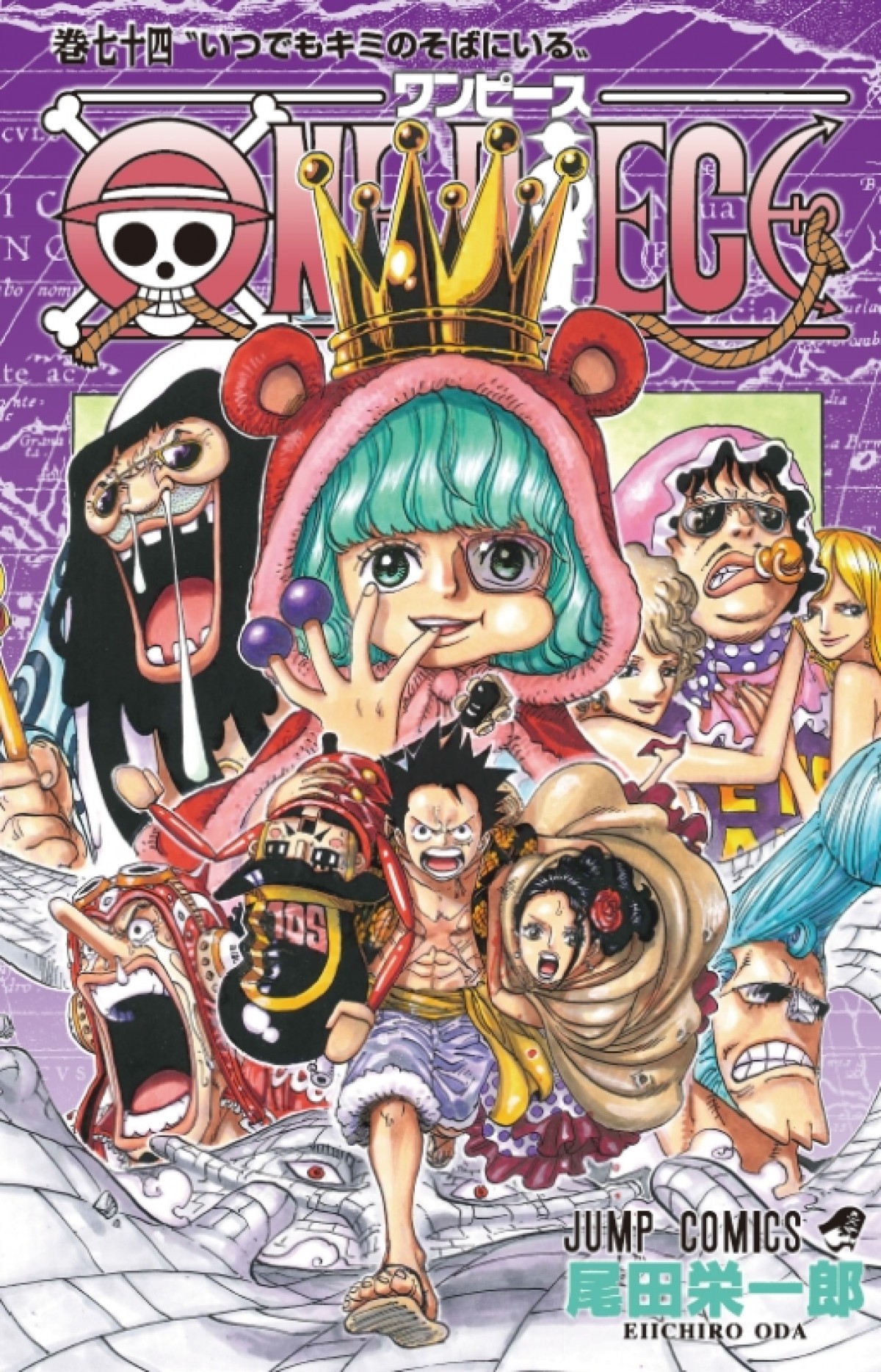 『ONE PIECE』作者・尾田栄一郎氏、扁桃腺切除の手術のため休載を発表