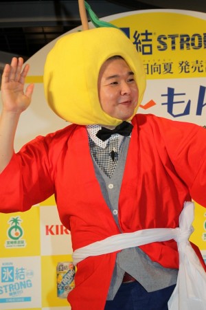 「氷結ストロング　宮崎産日向夏＜期間限定＞」記者会見に出席した内山信二