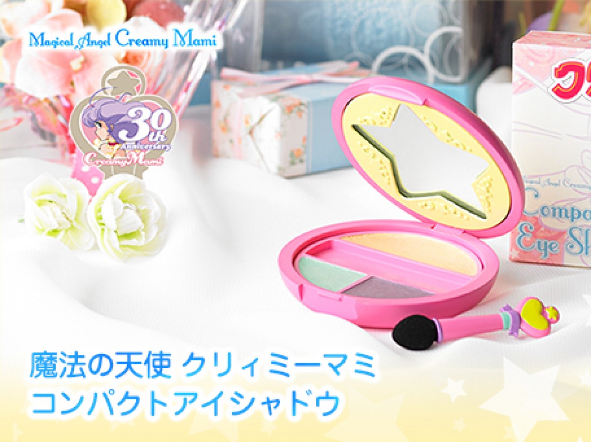 魔法の天使 クリィミーマミ
