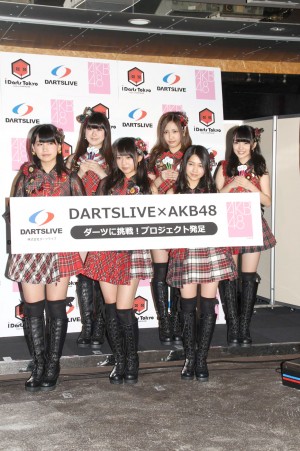 「DARTSLIVE×AKB48」プロジェクト記者発表会の様子