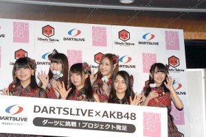 「DARTSLIVE×AKB48」プロジェクト記者発表会の様子