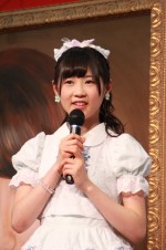 西野未姫、「AKB48選抜総選挙ミュージアム」オープニングセレモニーにて