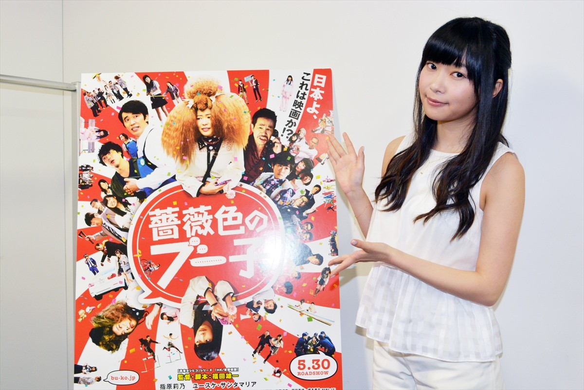 指原莉乃「女優になりたいというわけではない」 “主演”への思いを語る