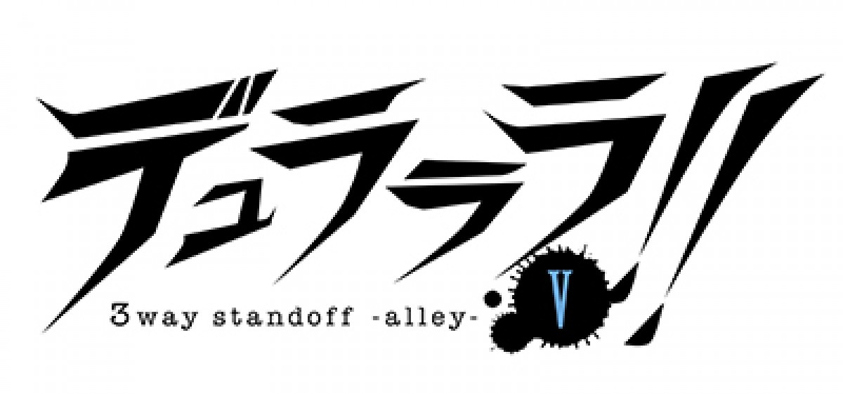 デュラララ!!