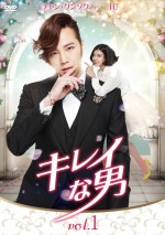 チャン・グンソク主演『キレイな男』日本版ビジュアル決定！豪華イベントも開催決定