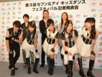 TRF、Dream5らが次世代のキッズたちにエールを送る