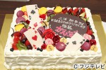 サプライズで用意された三浦翔平26歳のバースデーケーキ