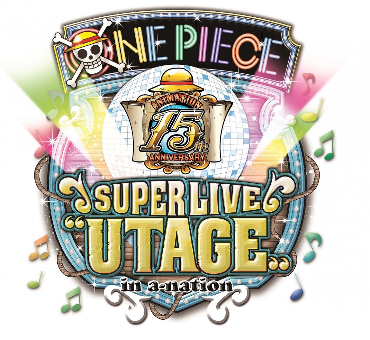 『ワンピース』アニメ放送15周年記念ライブ開催　名曲・名シーンを皆で楽しもう！