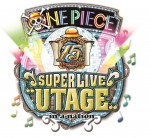 名曲も名シーンもみんなで楽しめる！「ANIMATION 15th ANNIVERSARY ONE PIECE SUPER LIVE “UTAGE” in a‐nation」8月17日開催