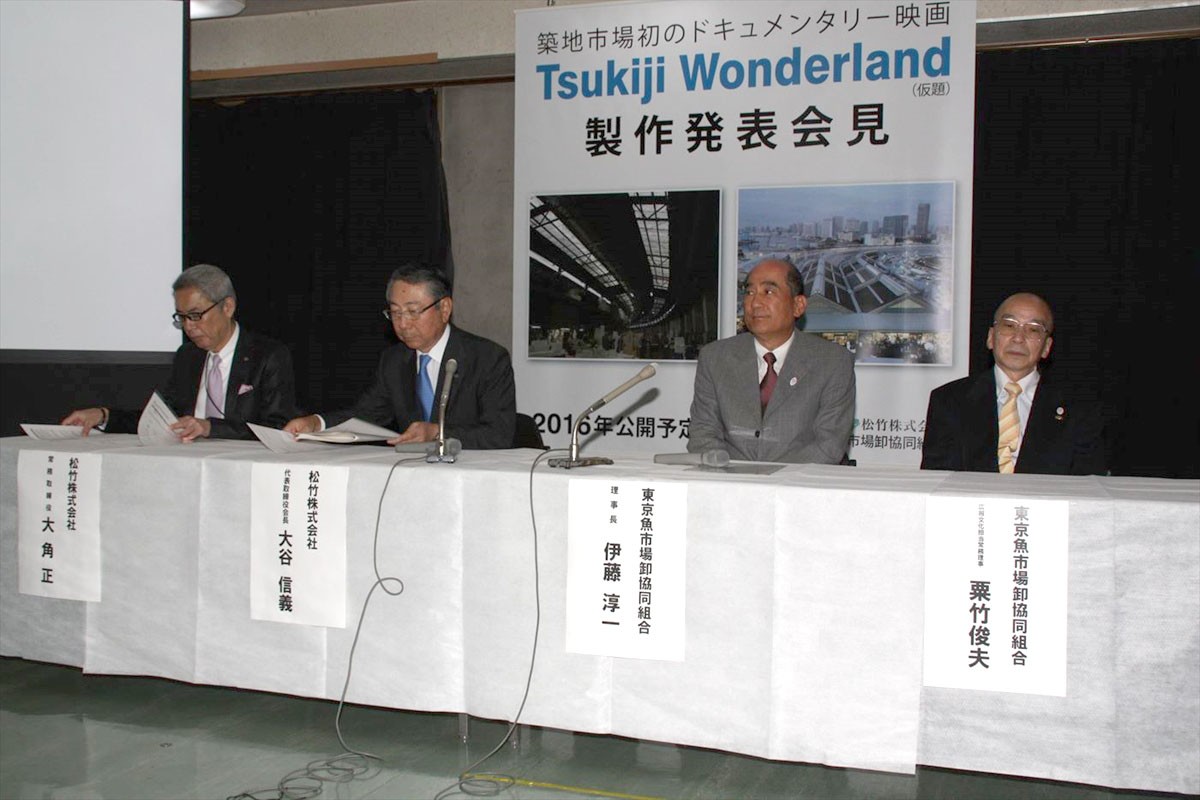 築地市場を描くドキュメンタリー『Tsukiji Wonderland』製作決定！ 海外進出も視野に
