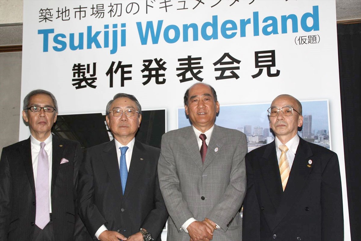 築地市場で働く人々の姿を通して、日本文化の食文化の神髄が描くドキュメンタリー『Tsukiji Wonderland(仮題)』製作発表