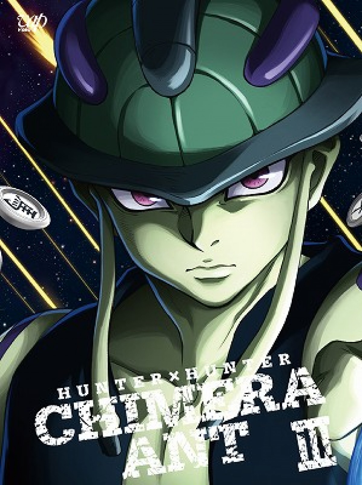 HUNTER×HUNTER