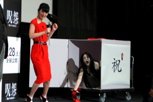  『呪怨 ‐終わりの始まり‐』完成披露上映会に登壇した佐々木希、最所美咲