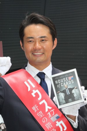 『ハウス・オブ・カード　野望の階段』ブルーレイ＆DVDリリース記念イベントに登場した杉村太蔵