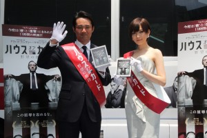 『ハウス・オブ・カード　野望の階段』ブルーレイ＆DVDリリース記念イベントに登場した杉村太蔵と光宗薫