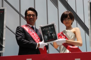 『ハウス・オブ・カード　野望の階段』ブルーレイ＆DVDリリース記念イベントに登場した杉村太蔵と光宗薫