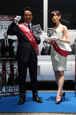 『ハウス・オブ・カード　野望の階段』ブルーレイ＆DVDリリース記念イベントに登場した杉村太蔵と光宗薫