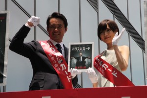 『ハウス・オブ・カード　野望の階段』ブルーレイ＆DVDリリース記念イベントに登場した杉村太蔵と光宗薫