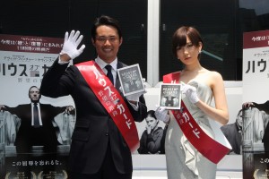 『ハウス・オブ・カード　野望の階段』ブルーレイ＆DVDリリース記念イベントに登場した杉村太蔵と光宗薫