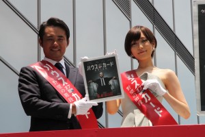 『ハウス・オブ・カード　野望の階段』ブルーレイ＆DVDリリース記念イベントに登場した杉村太蔵と光宗薫