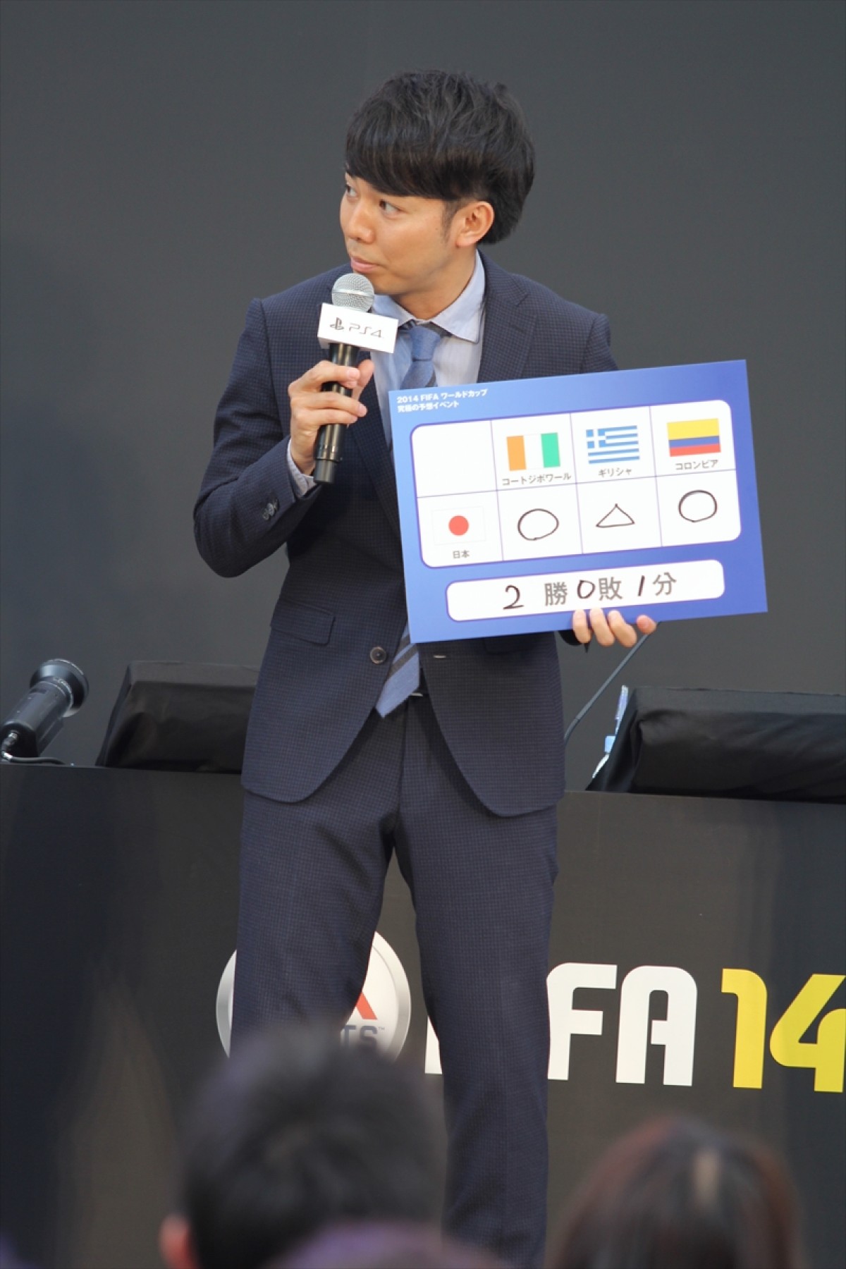 水沢アリー、W杯優勝国は日本と予想！「試合は彼と一緒に観たいな」