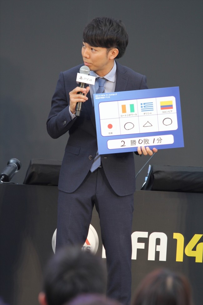 『PlayStation4×2014 FIFA World Cup Brazil Limited Pack』発売記念イベントに登場したピース（綾部祐二）