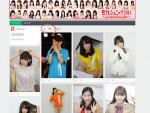 日テレジェニック候補生の秘蔵オフショット、Hao123で限定公開中