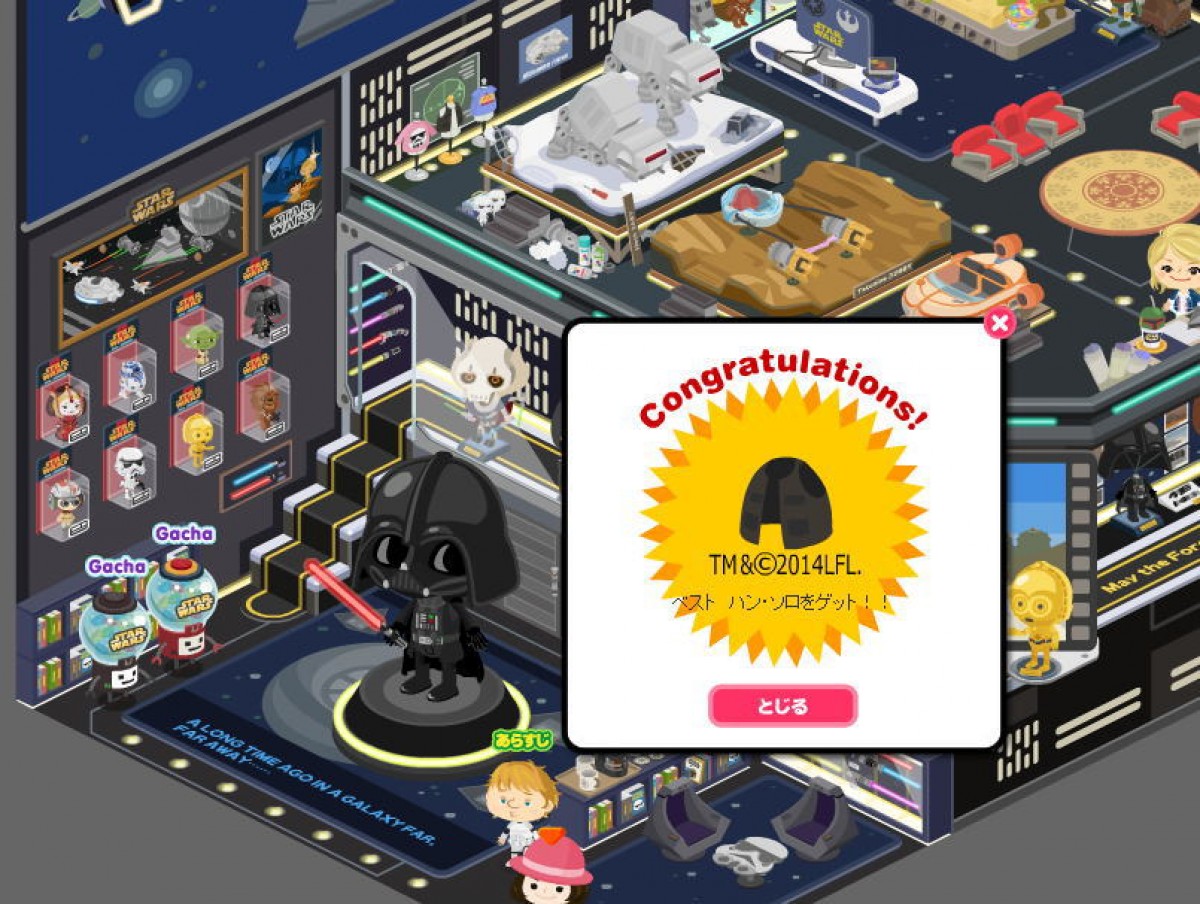 スター・ウォーズ空間が「アメーバピグ」に登場！ファン垂涎の特定アイテムが無料!?