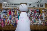 AKB48　37thシングル選抜総選挙<br />夢の現在地～ライバルはどこだ？～<br />【第1部】AKB48グループ総出演ライブ