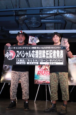 「男の絆」応援団就任記者発表に登場した武藤敬司（W‐１）、船木誠勝（Ｗ‐１）