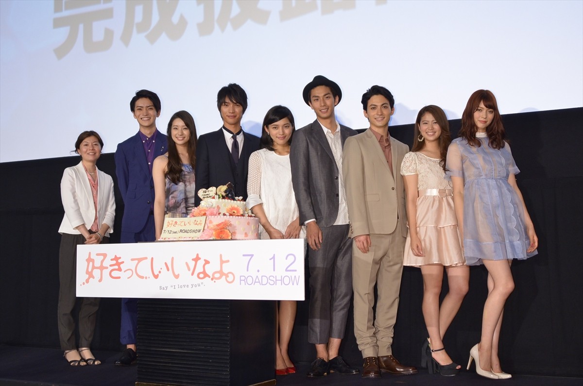 福士蒼汰、川口春奈からケーキを「あ～ん」　11日遅れのバースデーサプライズ