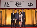 2015年NHK大河ドラマ『花燃ゆ』　伊勢谷友介、高良健吾、東出昌大の出演が決定